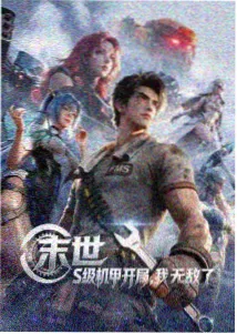 通勤碎片片单的霓虹招牌封面图